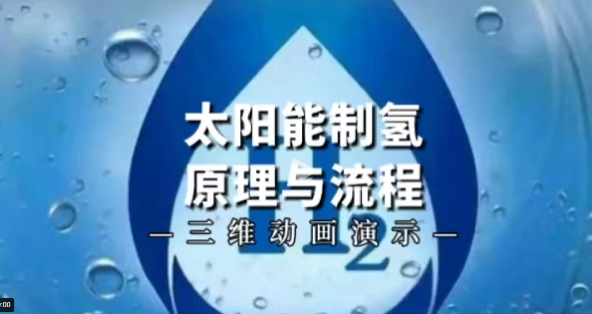 【地方】光伏|湖北6.9GW風(fēng)、光競配申報：國家電投、國能投、華能、中廣核等領(lǐng)銜
